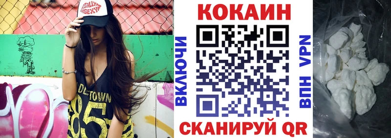 Как найти закладки Осташков Конопля  Псилоцибиновые грибы  COCAIN  ГАШ  Мефедрон  Alpha PVP  АМФЕТАМИН 