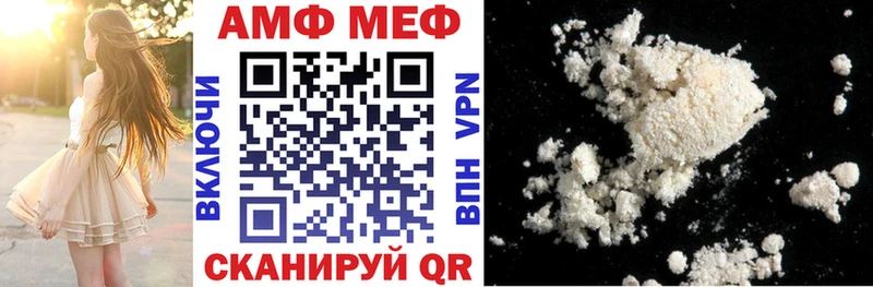 АМФ 97% Осташков