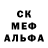 Альфа ПВП Crystall carlos philip