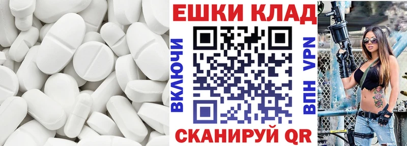 omg   Осташков  Экстази 99% 