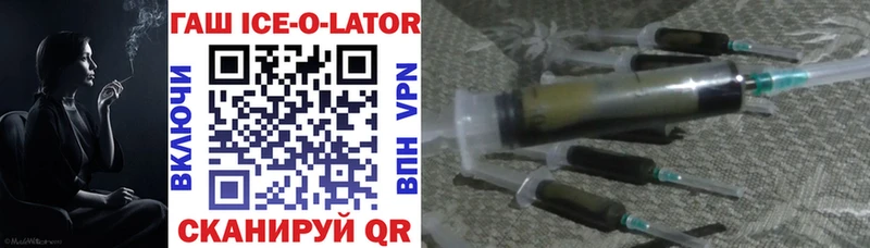 ГАШ убойный  магазин    Осташков 