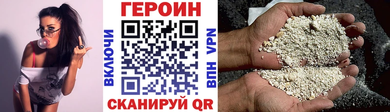 ГЕРОИН хмурый  OMG онион  Осташков 