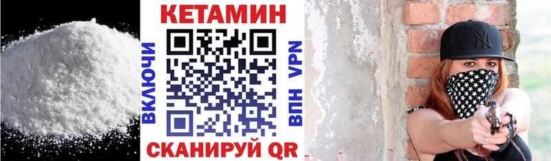 blacksprut как войти  Осташков  КЕТАМИН ketamine 