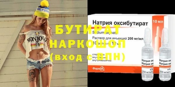 гашишное масло Володарск