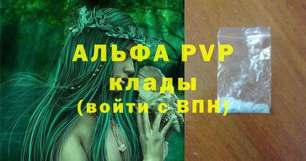 гашишное масло Володарск