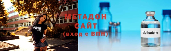 МДПВ Волосово