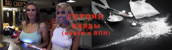 гидропоника Волоколамск