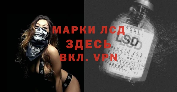 гашишное масло Володарск