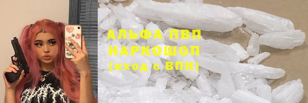 гашишное масло Володарск