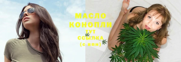 гашишное масло Володарск