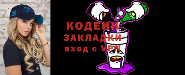гидропоника Волоколамск