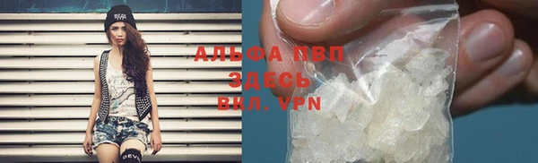 гашишное масло Володарск