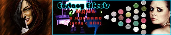 МДПВ Волосово