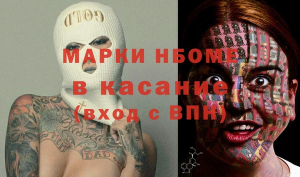 гашишное масло Володарск