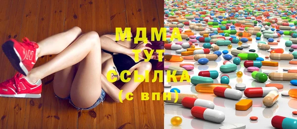 гашишное масло Володарск