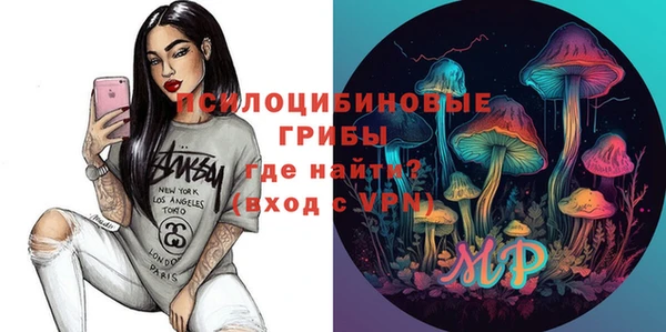 гашишное масло Володарск