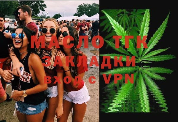 гидропоника Волоколамск