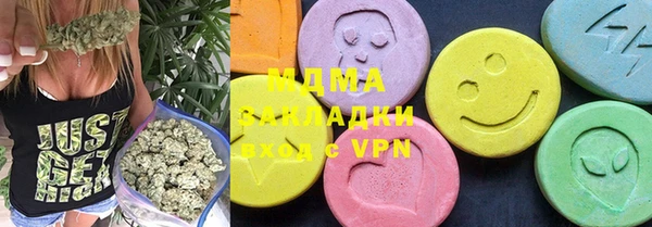 гашишное масло Володарск