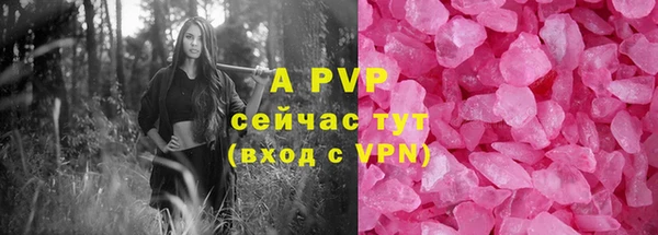гашишное масло Володарск