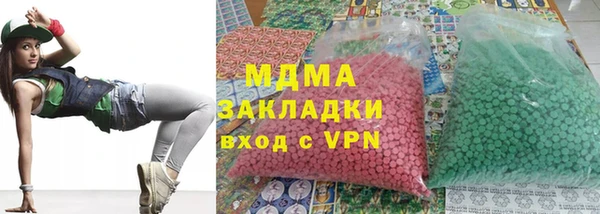 гашишное масло Володарск