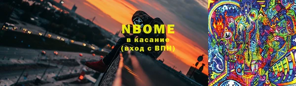гидропоника Волоколамск
