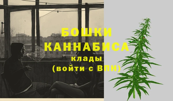 гашишное масло Володарск