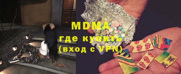гашишное масло Володарск