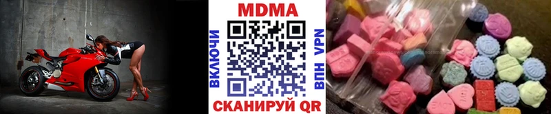 MDMA молли  Осташков 