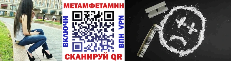 mega как войти  Осташков  Метамфетамин кристалл 